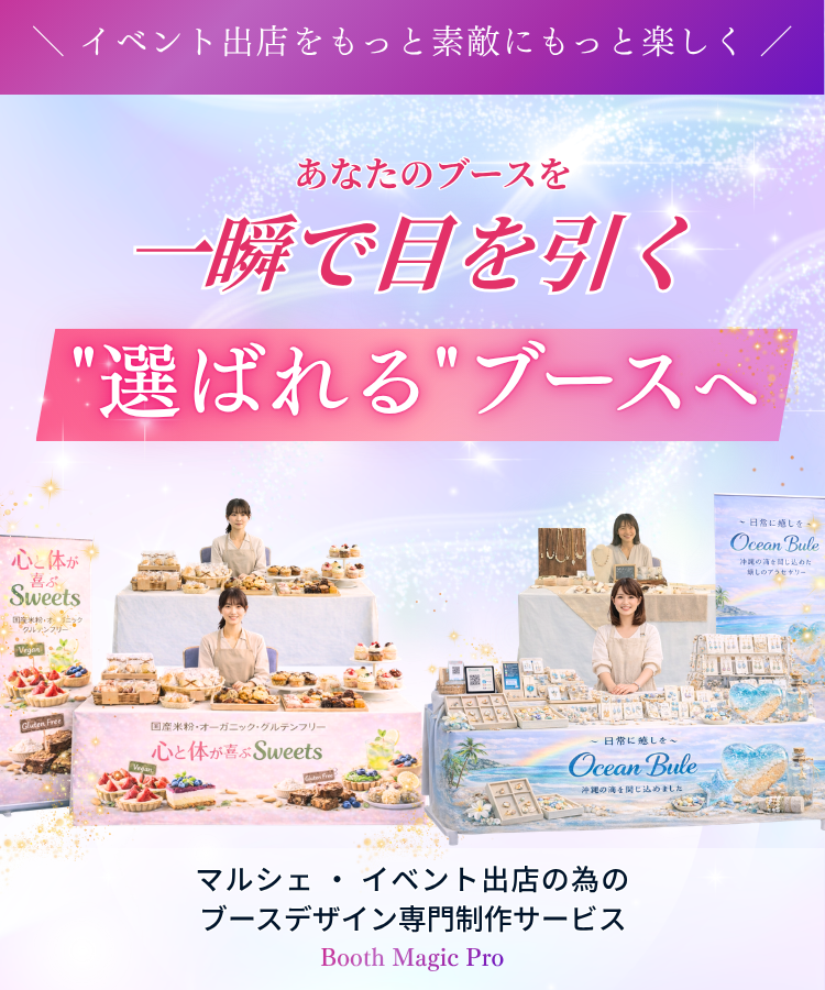 FVビジュアル